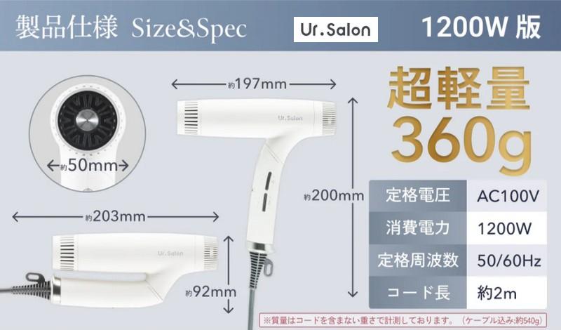 �y�������Ŋ����T�������P�A�zUr.Salon�v���~�A�����e�Ɠd���T�C�g